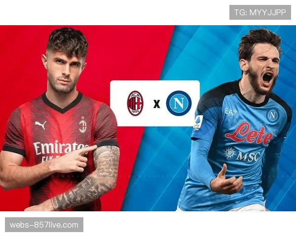 单线作战成AC米兰争冠优势 无欧战压力助力联赛抢分效率